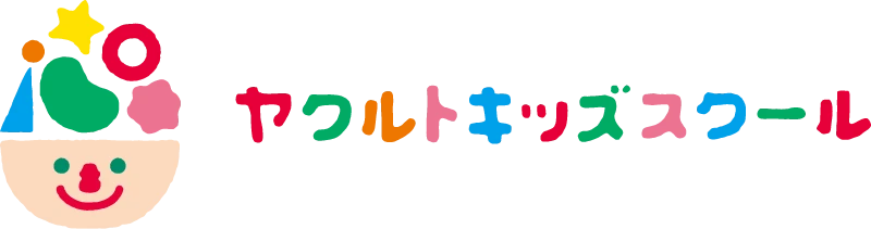 ヤクルトキッズスクール