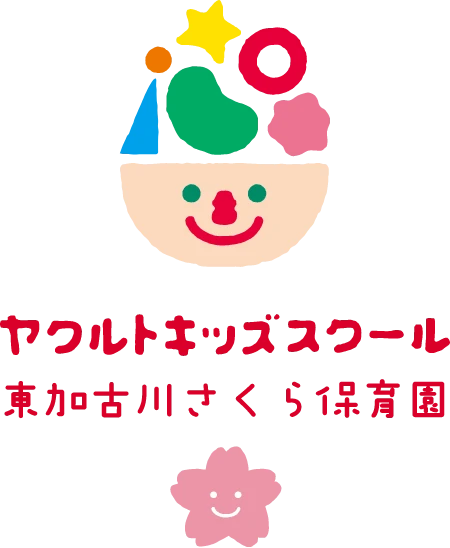 ヤクルトキッズスクール 東加古川さくら保育園